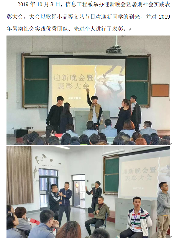信息：会1.png