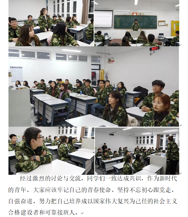 信息：团会2.png