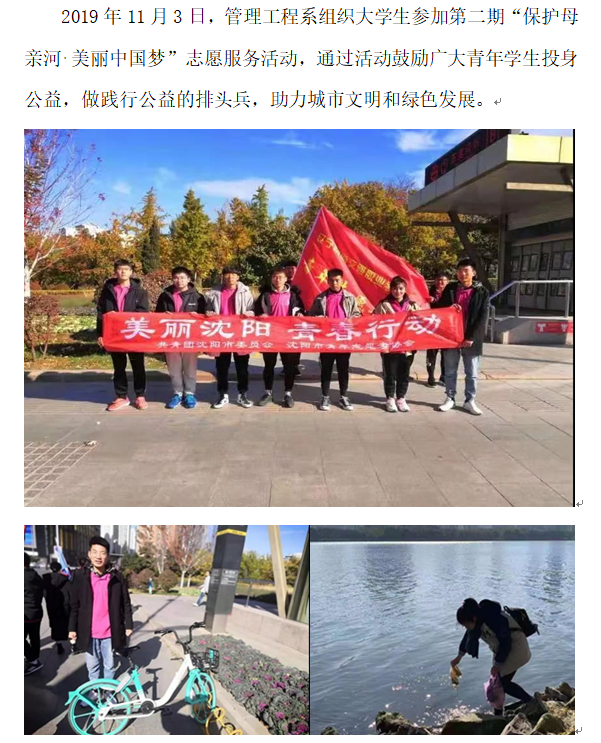 管理：母亲河1.png