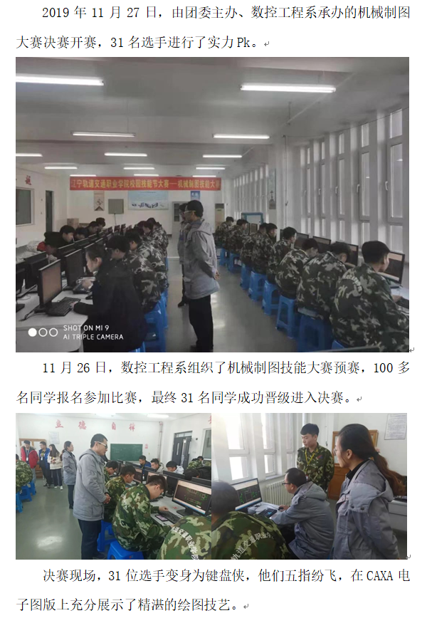 数控：机械制图1.png