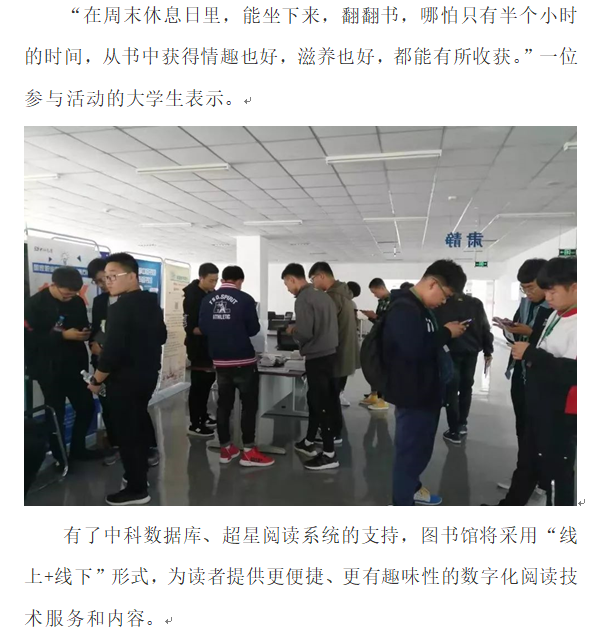 信息中心：推广2.png