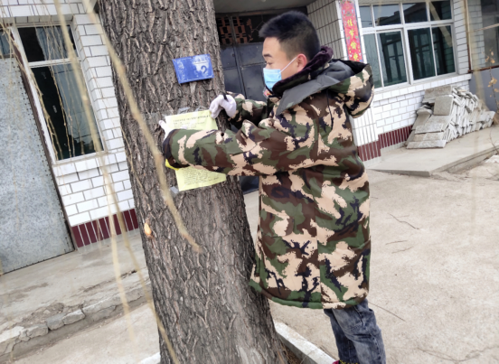 杨贺鑫.png 杨贺鑫.png
