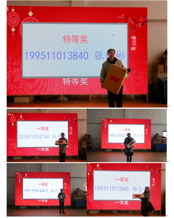 工会：游艺活动4.png