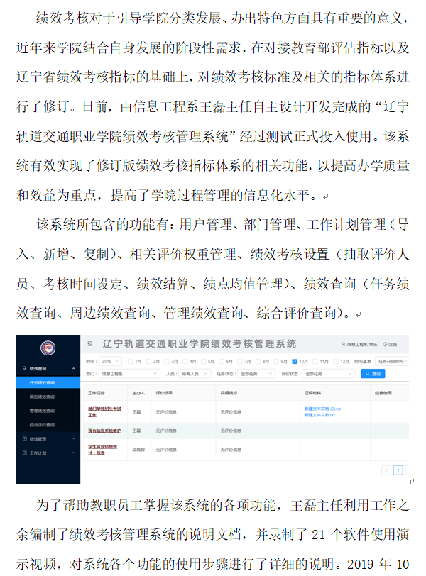信息：培训1.png
