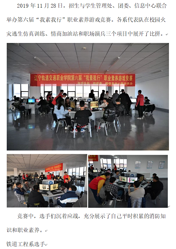团委：我素我行1.png