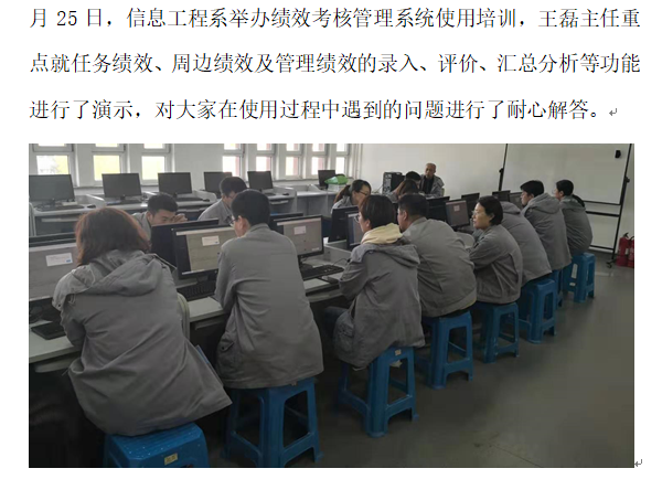 信息：培训2.png
