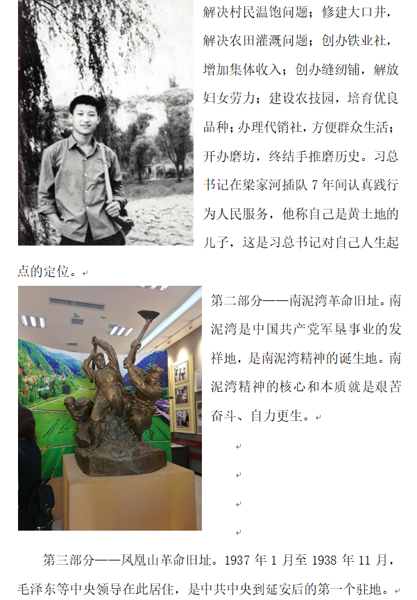 数控：教育活动2.png