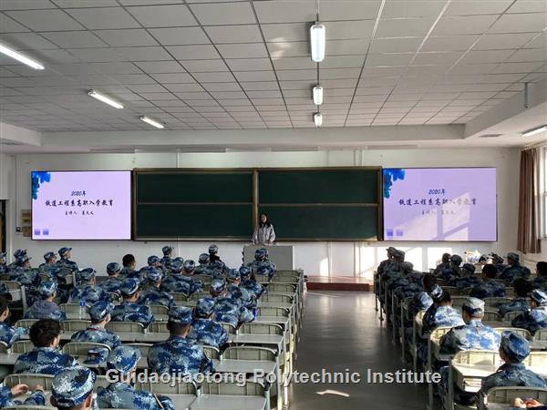 铁道工程系入学教育.jpg 铁道工程系入学教育.jpg