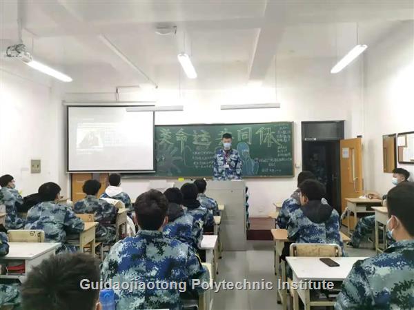 铁道人类命运共同体.jpg 铁道人类命运共同体.jpg