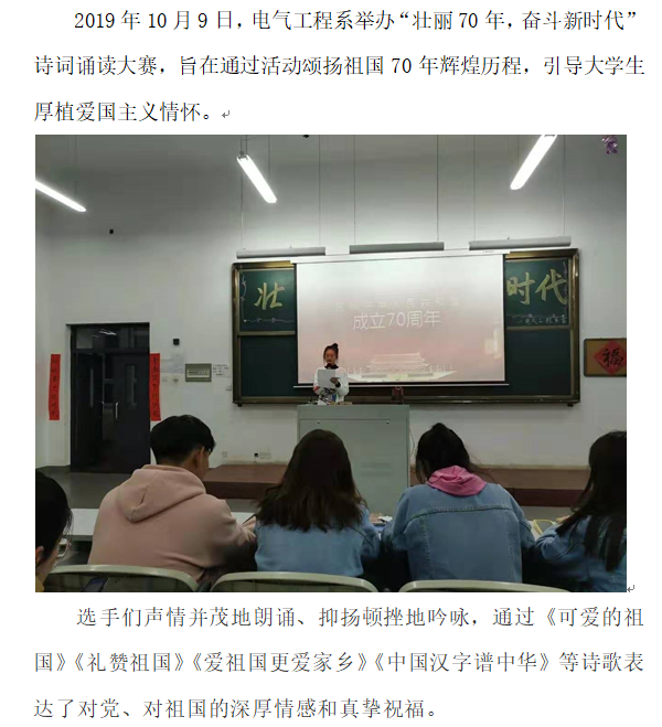 电气：大赛1.png