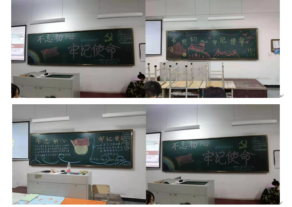 管理：团会3.png