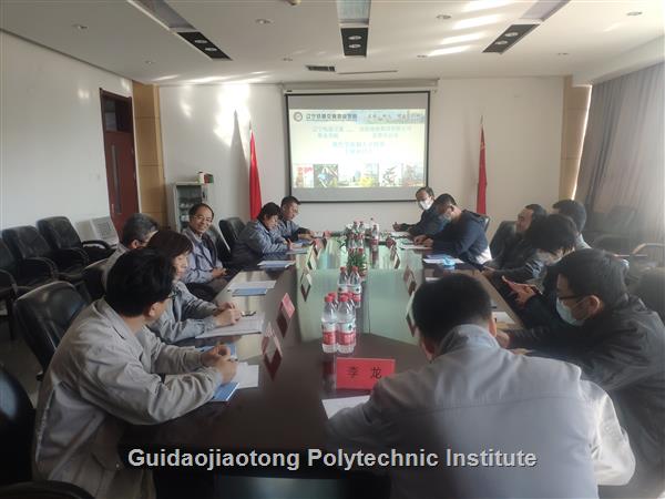 电气研讨会.jpg