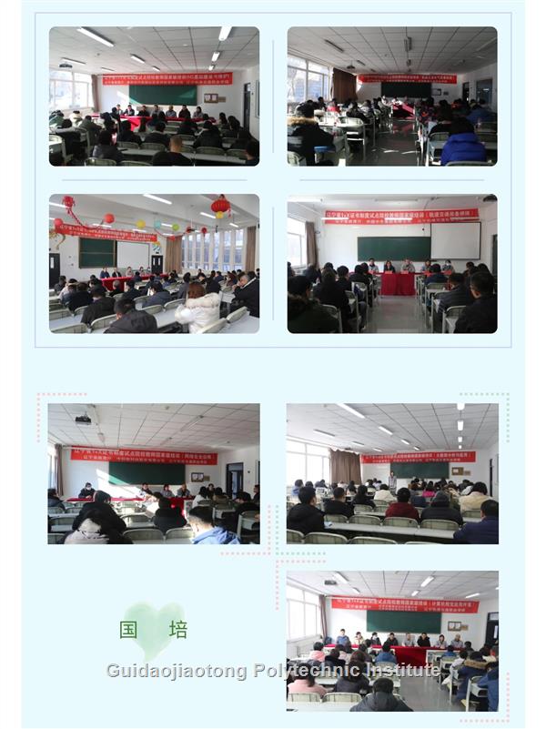微信图片_20210109113253.jpg