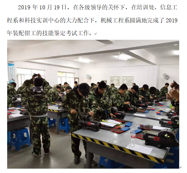 机械：装配1.png