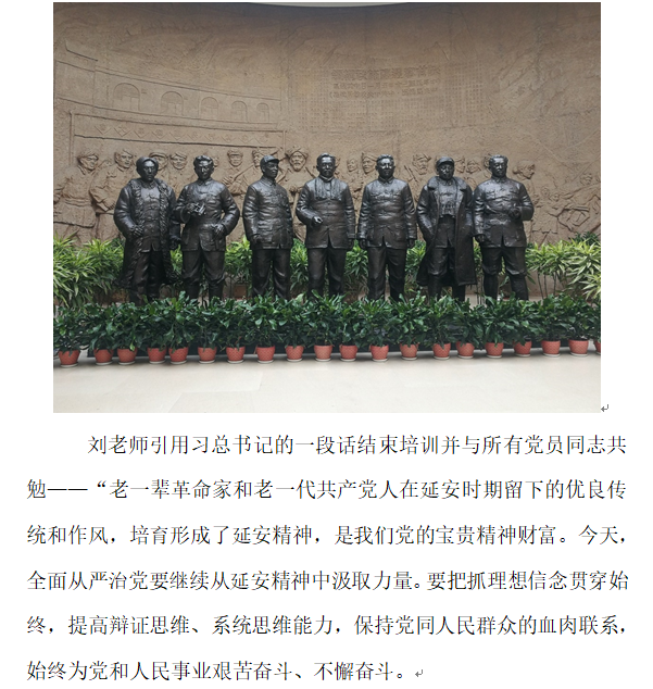数控：教育活动5.png