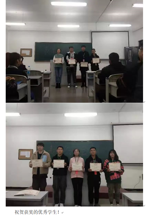 机电：表彰大会3.png