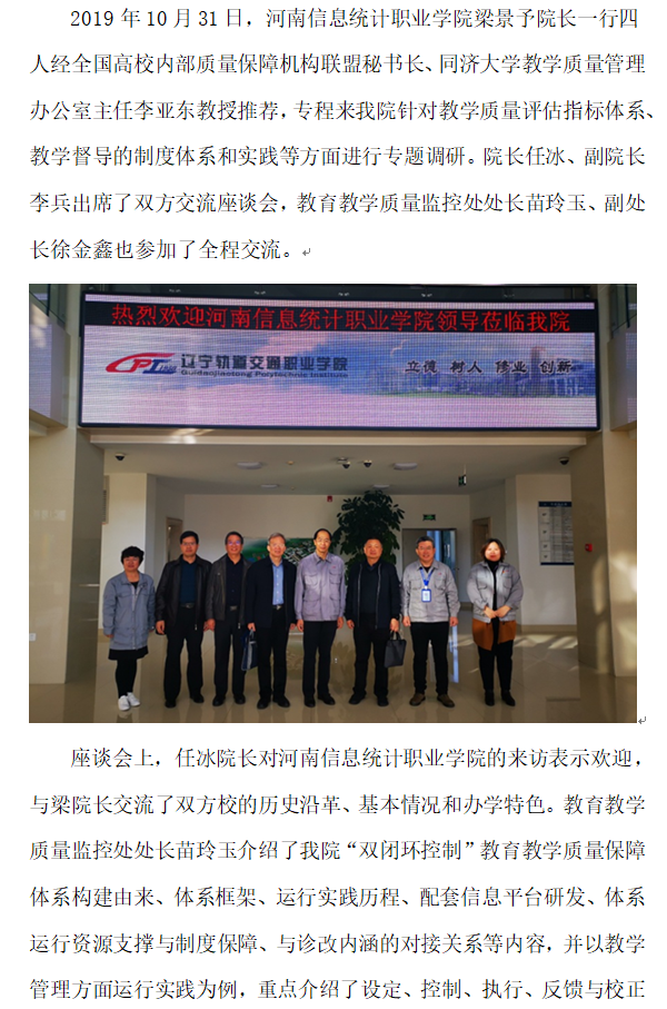 质监处：河南1.png