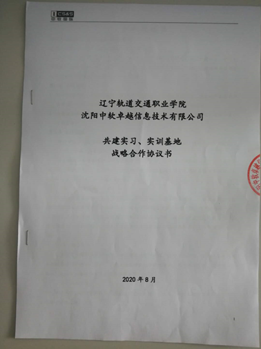 微信图片_20201014200435.png