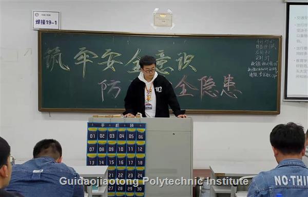 机械：安全班会.jpg