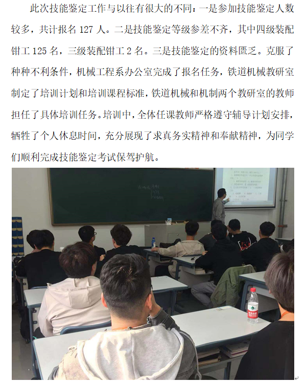 机械：装配2.png