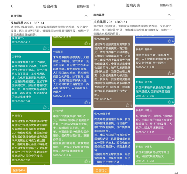 C:\Users\Administrator\Desktop\QQ图片20210621124224.png C:\Users\Administrator\Desktop\QQ图片20210621124224.png